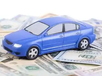 通辽汽车抵押贷款的优势?