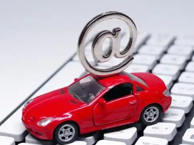 通辽汽车抵押贷款和汽车消费贷款有什么区别